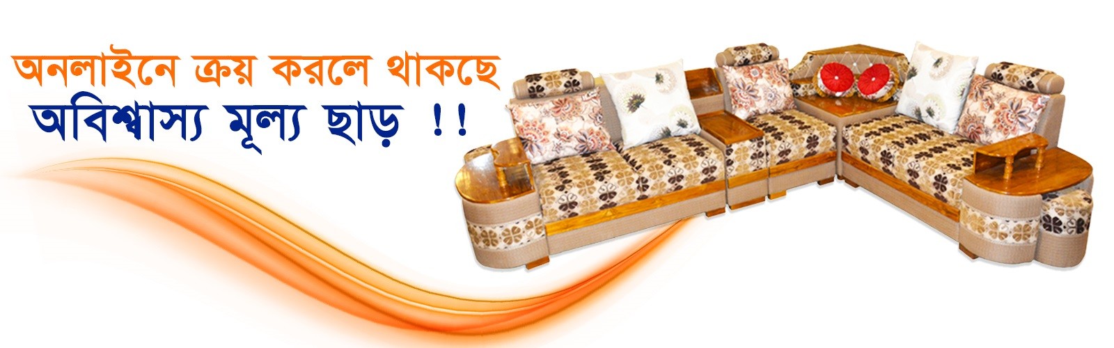 online furniture bd